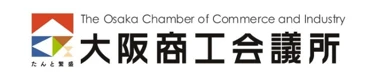 大阪商工会議所